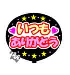 あなたのことを全力で応援★でか文字うちわ（個別スタンプ：5）