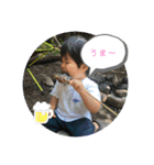 GAKUスタンプ4（個別スタンプ：7）