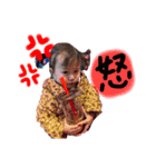 樹姫愛（個別スタンプ：14）