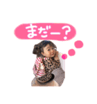 樹姫愛（個別スタンプ：25）