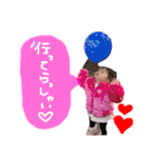 樹姫愛（個別スタンプ：30）
