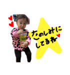 樹姫愛（個別スタンプ：40）