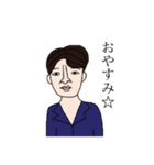 〈愛すべきクセ村の住人〉④（個別スタンプ：3）