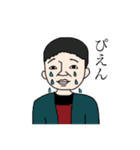 〈愛すべきクセ村の住人〉④（個別スタンプ：9）
