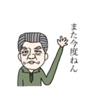 〈愛すべきクセ村の住人〉④（個別スタンプ：11）