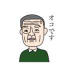 〈愛すべきクセ村の住人〉④（個別スタンプ：14）