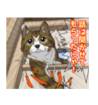 にゃんともわんダフルなスタンプ(修正版)（個別スタンプ：21）