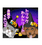 にゃんともわんダフルなスタンプ(修正版)（個別スタンプ：38）