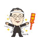 松村健一（個別スタンプ：5）