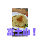 千田さんの森森森みずき！（個別スタンプ：3）