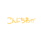 会話色々！（個別スタンプ：3）