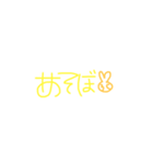 会話色々！（個別スタンプ：6）