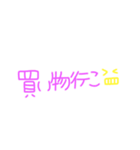 会話色々！（個別スタンプ：9）
