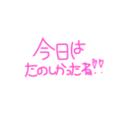会話色々！（個別スタンプ：11）