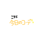 会話色々！（個別スタンプ：12）