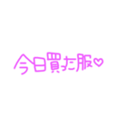 会話色々！（個別スタンプ：13）