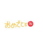 会話色々！（個別スタンプ：16）