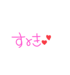 会話色々！（個別スタンプ：20）