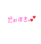 会話色々！（個別スタンプ：21）