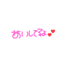 会話色々！（個別スタンプ：22）