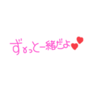 会話色々！（個別スタンプ：23）