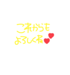 会話色々！（個別スタンプ：24）