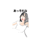 日常。Happy（個別スタンプ：2）