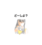 日常。Happy（個別スタンプ：4）