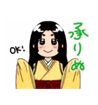 平安女子（古語）スタンプ（個別スタンプ：5）