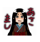 平安女子（古語）スタンプ（個別スタンプ：22）