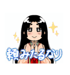 平安女子（古語）スタンプ（個別スタンプ：25）