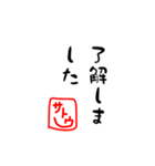 さとうさんの挨拶文スタンプ（個別スタンプ：3）