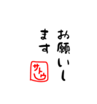 さとうさんの挨拶文スタンプ（個別スタンプ：7）
