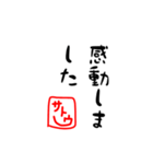 さとうさんの挨拶文スタンプ（個別スタンプ：15）