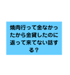 Crazy or Crazy（個別スタンプ：18）