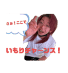 皆んなのイモリン1st（個別スタンプ：6）