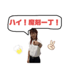 皆んなのイモリン1st（個別スタンプ：8）