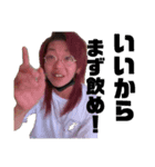 皆んなのイモリン1st（個別スタンプ：17）