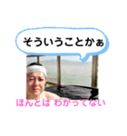 たけしの スタンプ  その11（個別スタンプ：3）