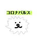 まりあさんのうさぎさん2（個別スタンプ：4）
