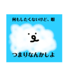 まりあさんのうさぎさん2（個別スタンプ：5）