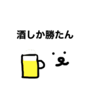 まりあさんのうさぎさん2（個別スタンプ：6）