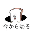 挨拶する食パンのスタンプ2（個別スタンプ：24）