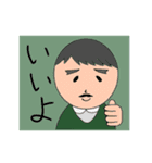 かわいいおじいちゃんのスタンプ！（個別スタンプ：1）