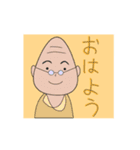 かわいいおじいちゃんのスタンプ！（個別スタンプ：3）