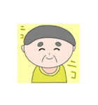 かわいいおじいちゃんのスタンプ！（個別スタンプ：6）