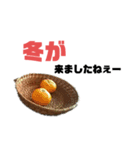 食すスタンプ1（個別スタンプ：3）