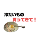 食すスタンプ1（個別スタンプ：6）