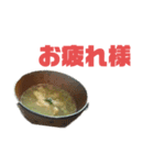 食すスタンプ1（個別スタンプ：7）