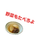 食すスタンプ1（個別スタンプ：11）